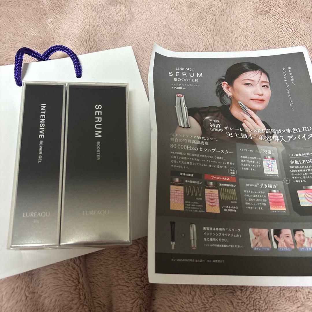 LUREAQU SERUM BOOSTER 美容ジェル付 家庭用美容機器 楽天市場】【正規品】ルリーク セラムブースター｜サロン専売品 美顔器