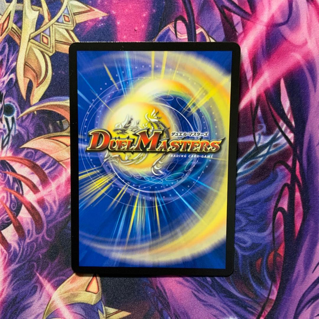 デュエルマスターズ 世紀末の善悪 サーガインゼンアク - メルカリ