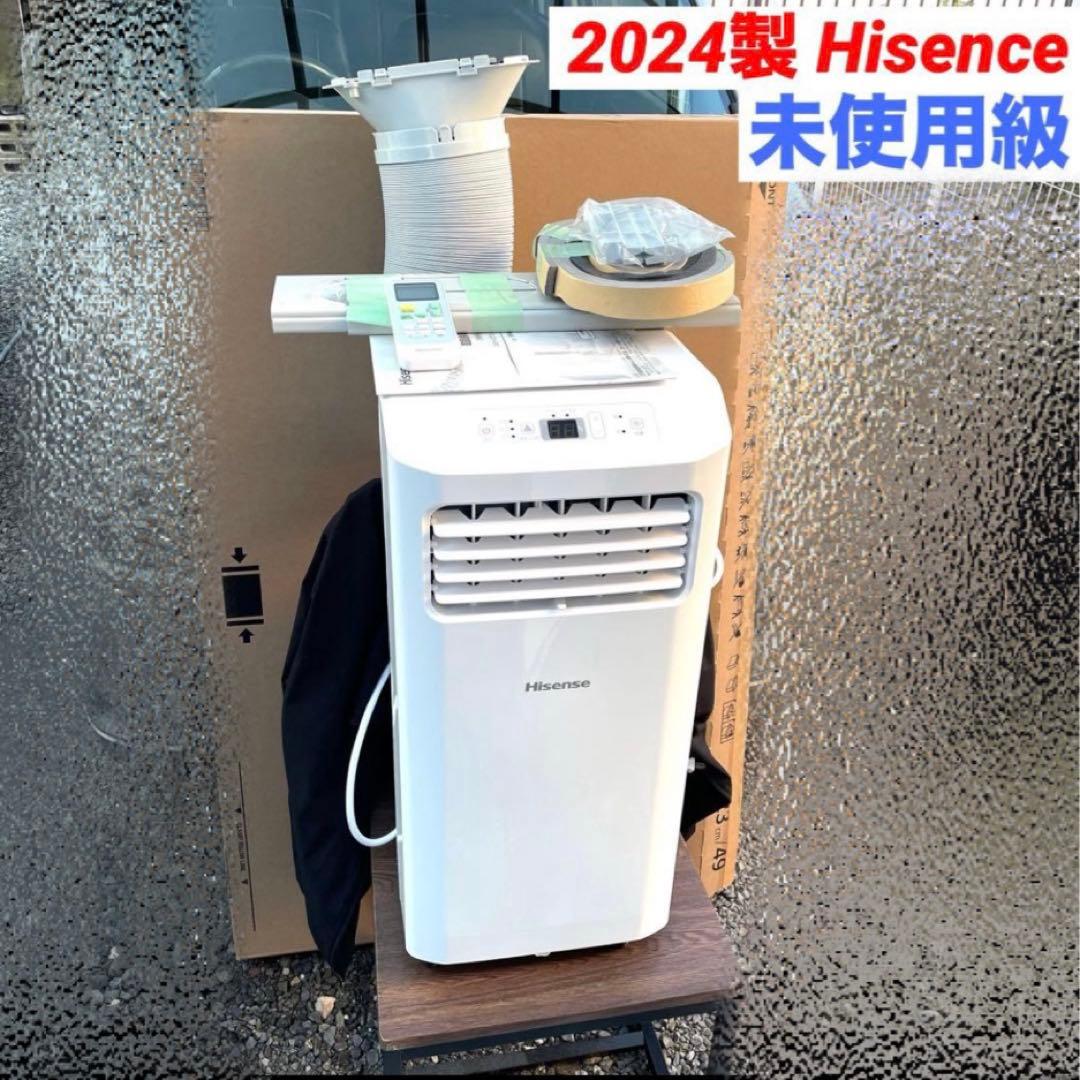 スポットクーラー ハイセンス 窓用エアコン 2024製 HPAC-22G Amazon.co.jp: ハイセンス スポットクーラー 工事不要 移動式エアコン