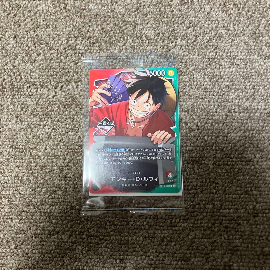 ワンピース 一番くじ 購入特典プロモカード モンキー・D・ルフィ 未