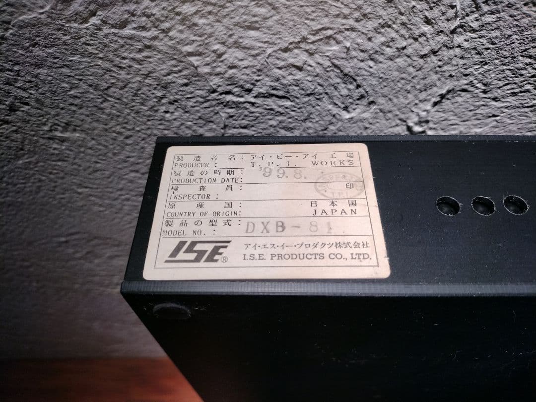 暗室用品 ISE製印画紙ケース 23cmWx32cmLx5.5cmH - メルカリ