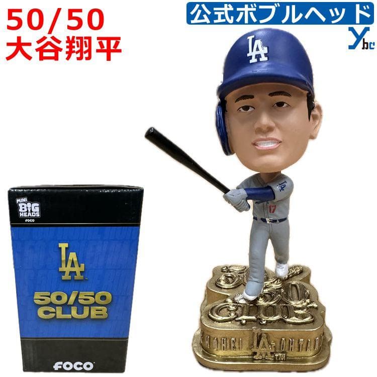 大谷翔平50/50 ボブルヘッド2024 バブルヘッド 50-50CLUB 新品 - メルカリ
