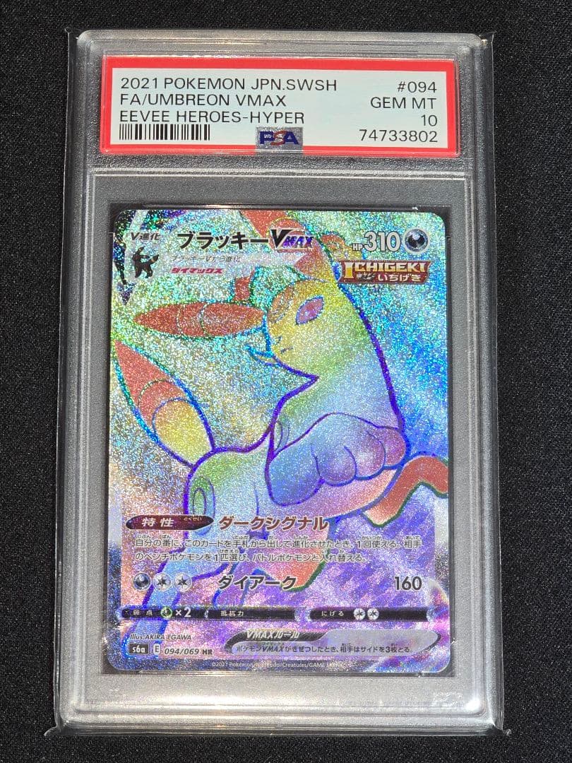 らぴす Snap-On Tools NEW 5 PIECE HI VIZ Soft Grip LONG Neck Needle Nose