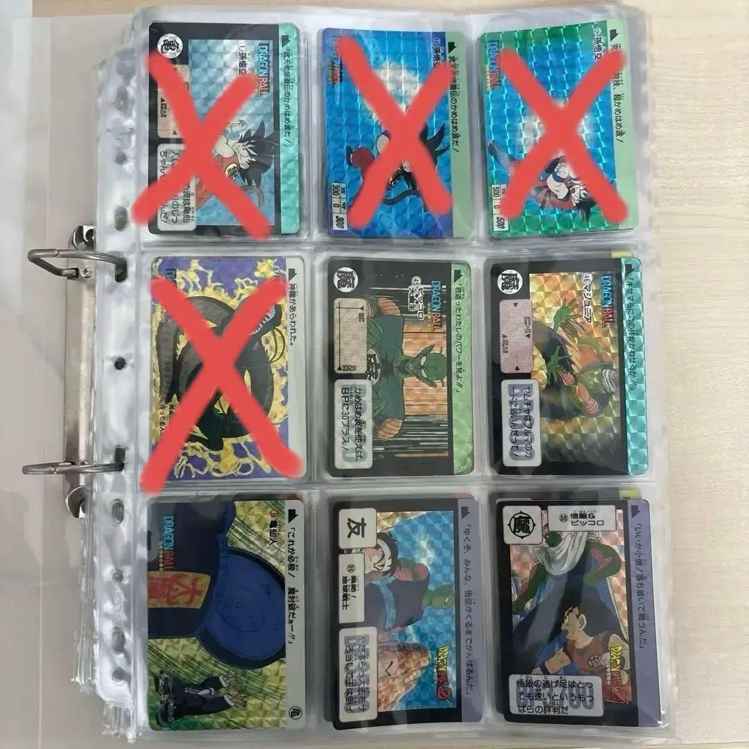 本日限定価格！ ドラゴンボールカード 本弾(カードダス) まとめ売り Yahoo!オークション -「ドラゴンボールカードダス 本弾」の落札相場