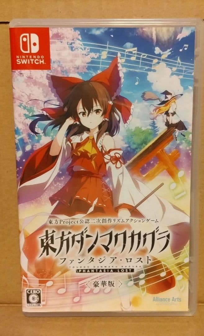 東方ダンマクカグラ豪華版 ファンタジアロスト メモリアルアーカイブ