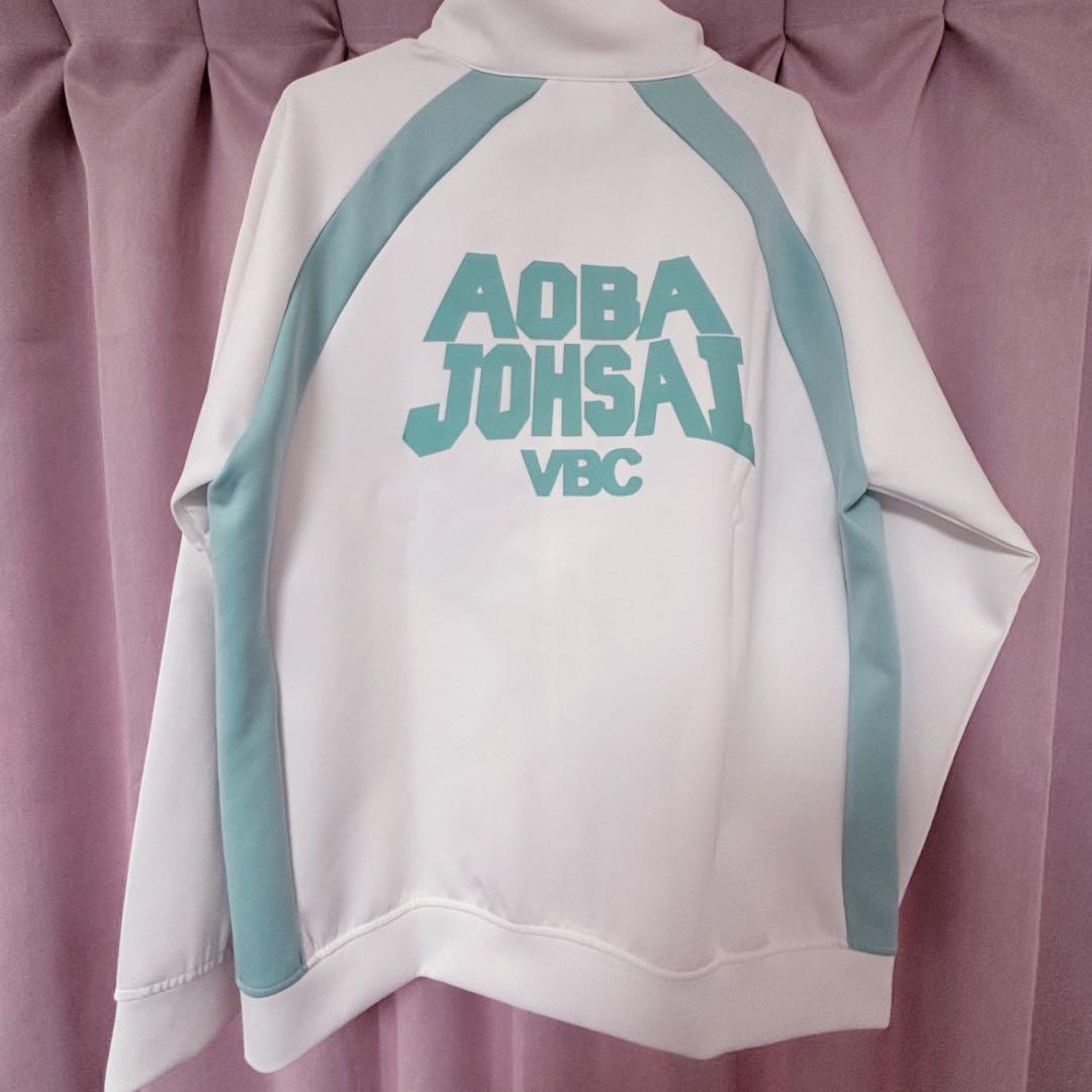 青葉城西 ジャージ 10周年 XL - メルカリ