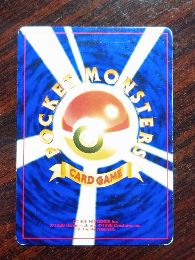 ブラッキー ☆ 拡張パック第2弾 遺跡をこえて… 旧裏 - メルカリ