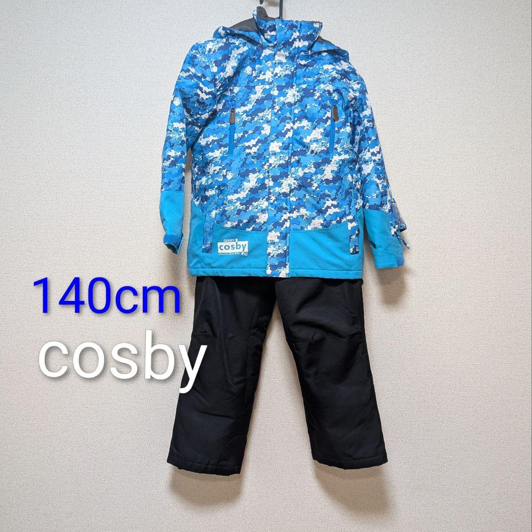 COSBY スキー スノー ウェア 140 青系迷彩 上下セット サイズ調整可