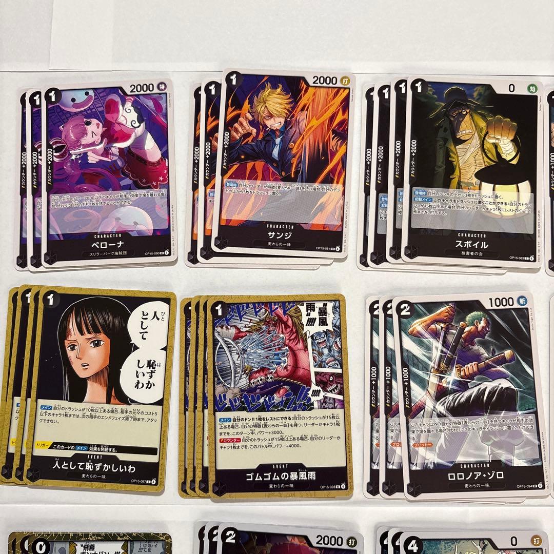 ワンピースカード 神の島の冒険 黒色 ノーマル・レアまとめ売り - メルカリ