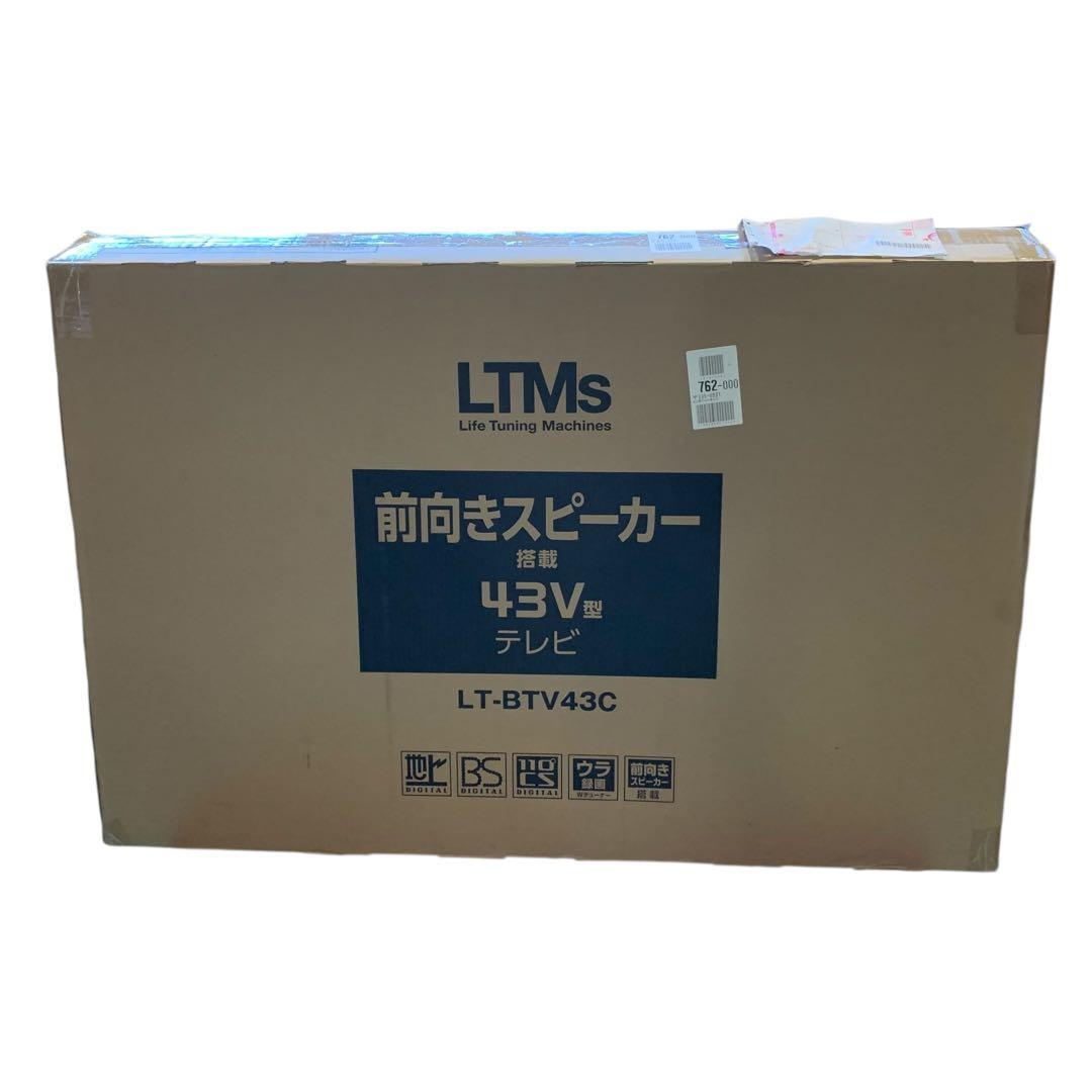 【欠品・美品】LTMs アズマ 43V型 前向き スピーカー搭載 液晶テレビ
