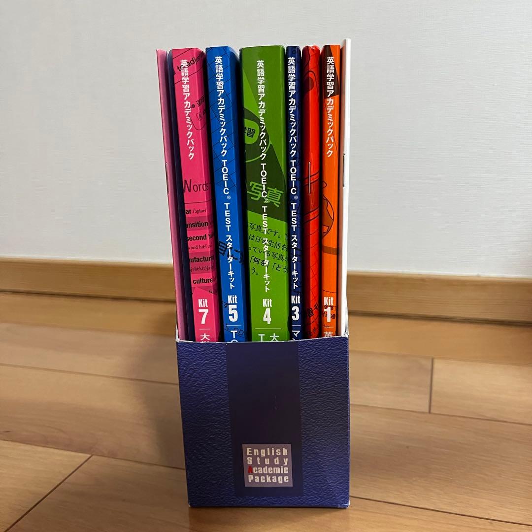 英語学習アカデミックパック TOEIC TEST スターターキット 大学生