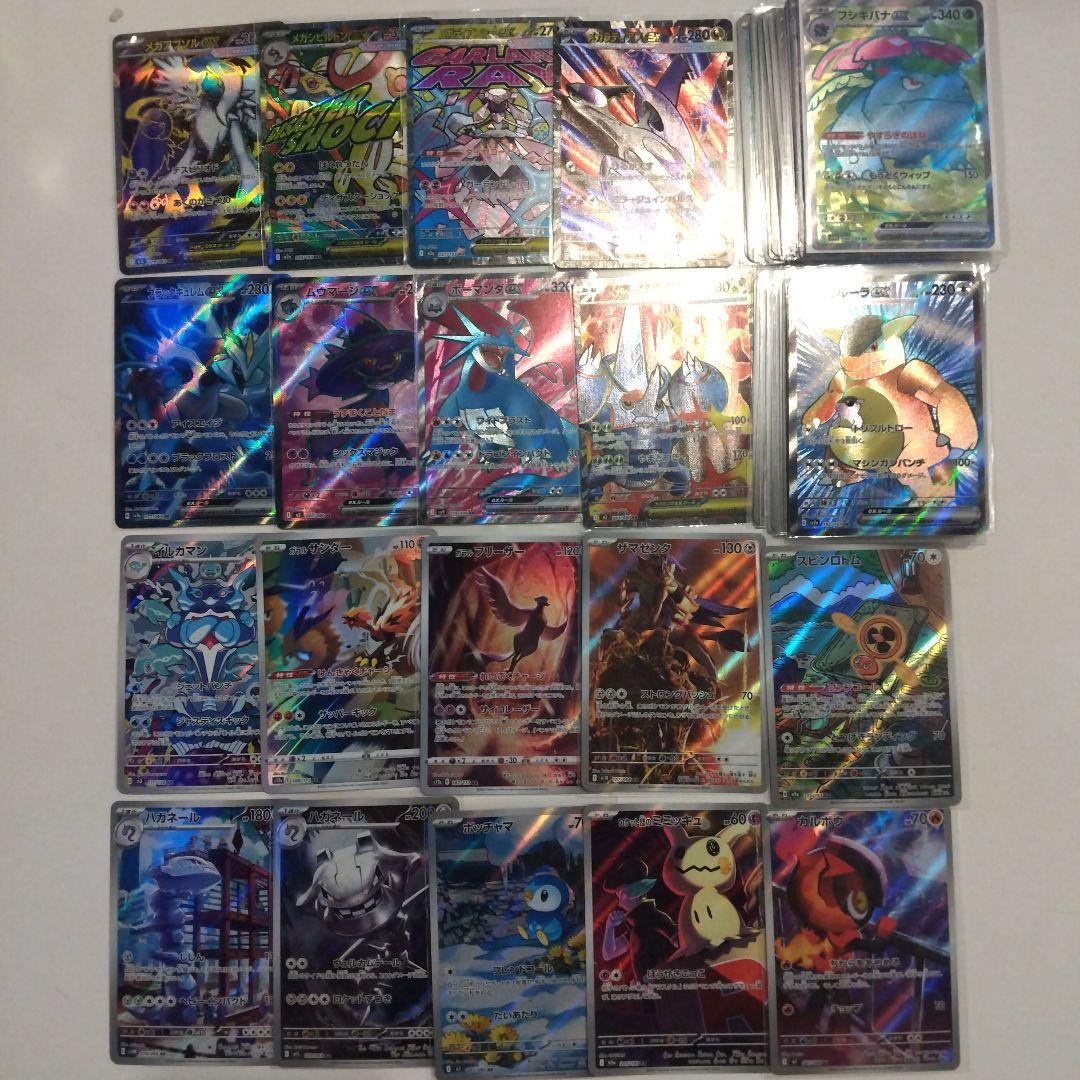 ポケモンカード まとめ売り 100枚 SR AR - メルカリ