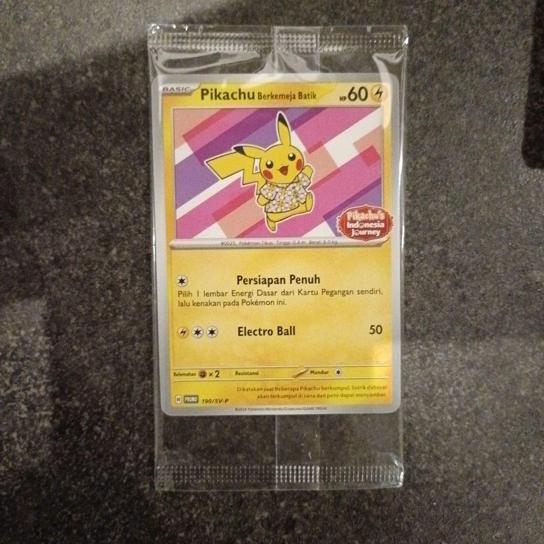 バティックシャツを着たピカチュウ (フラワーピカチュウ柄)[SV-P 190