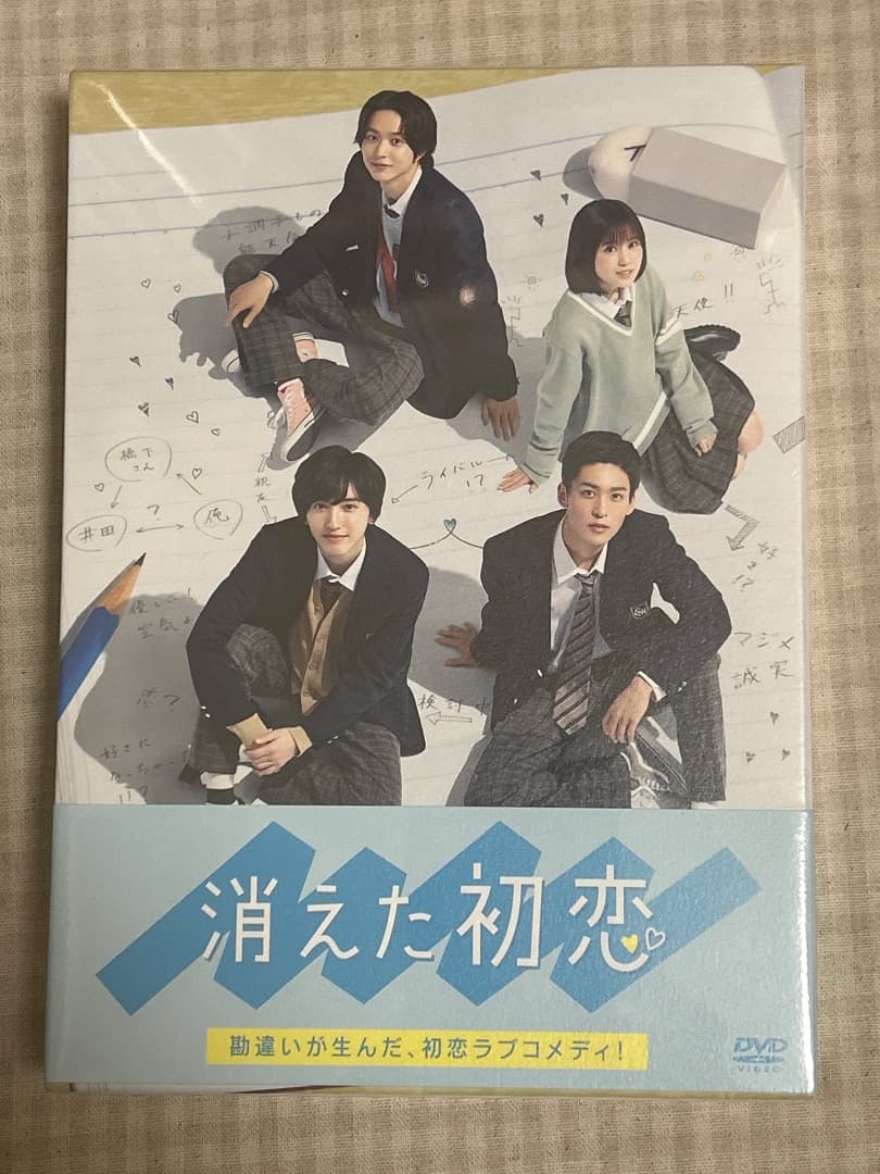 DVD 消えた初恋 DVD「消えた初恋 Vol．1」作品詳細 - GEO Online/ゲオオンライン