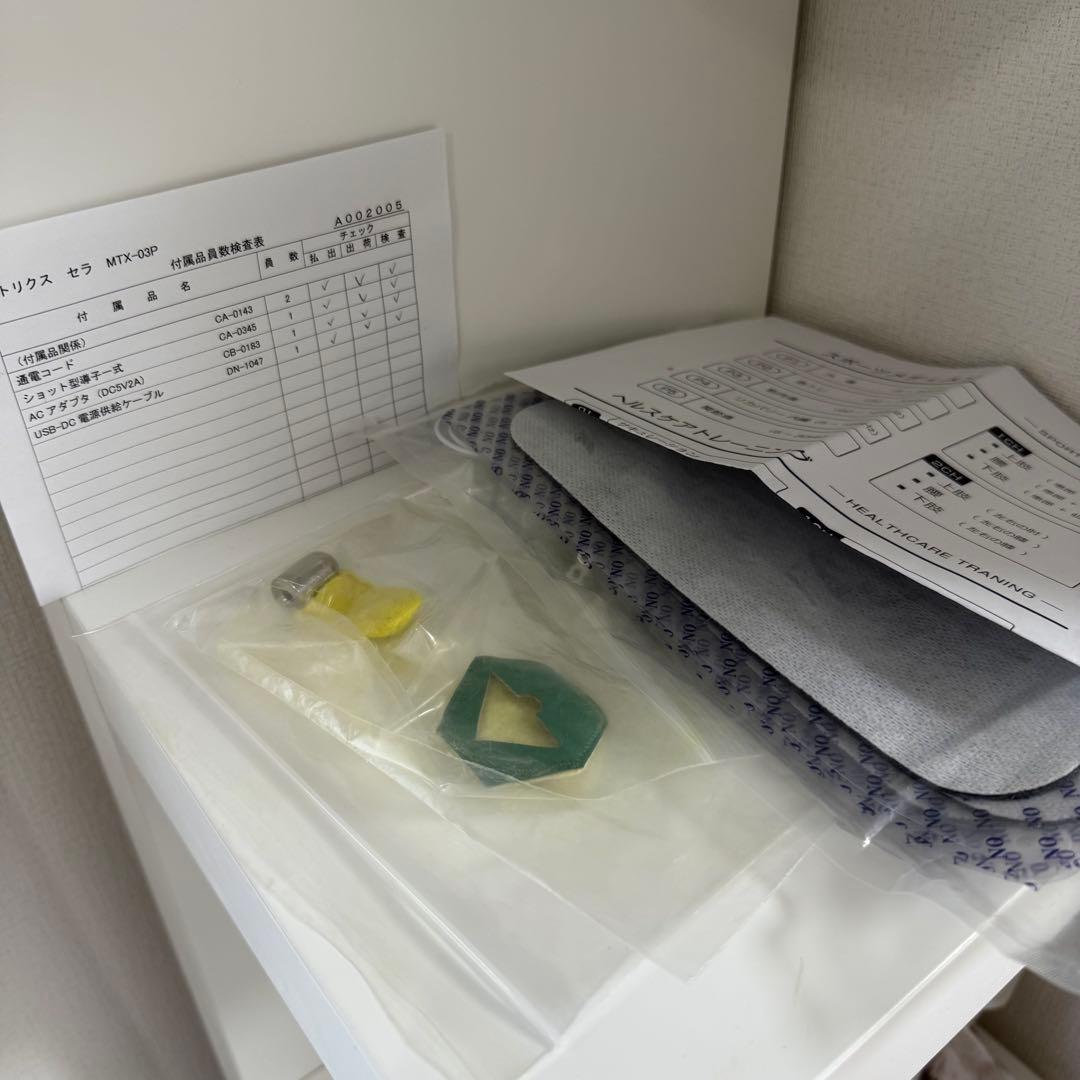 MATRIX THERA マトリクス セラ 微弱電流 EMS 筋膜リリース - メルカリ