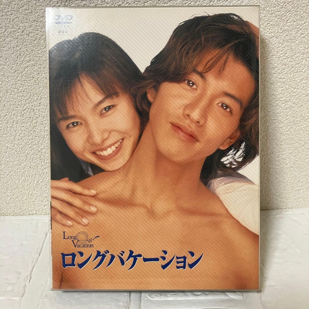 ロングバケーション DVD-BOX〈4枚組〉 - メルカリ