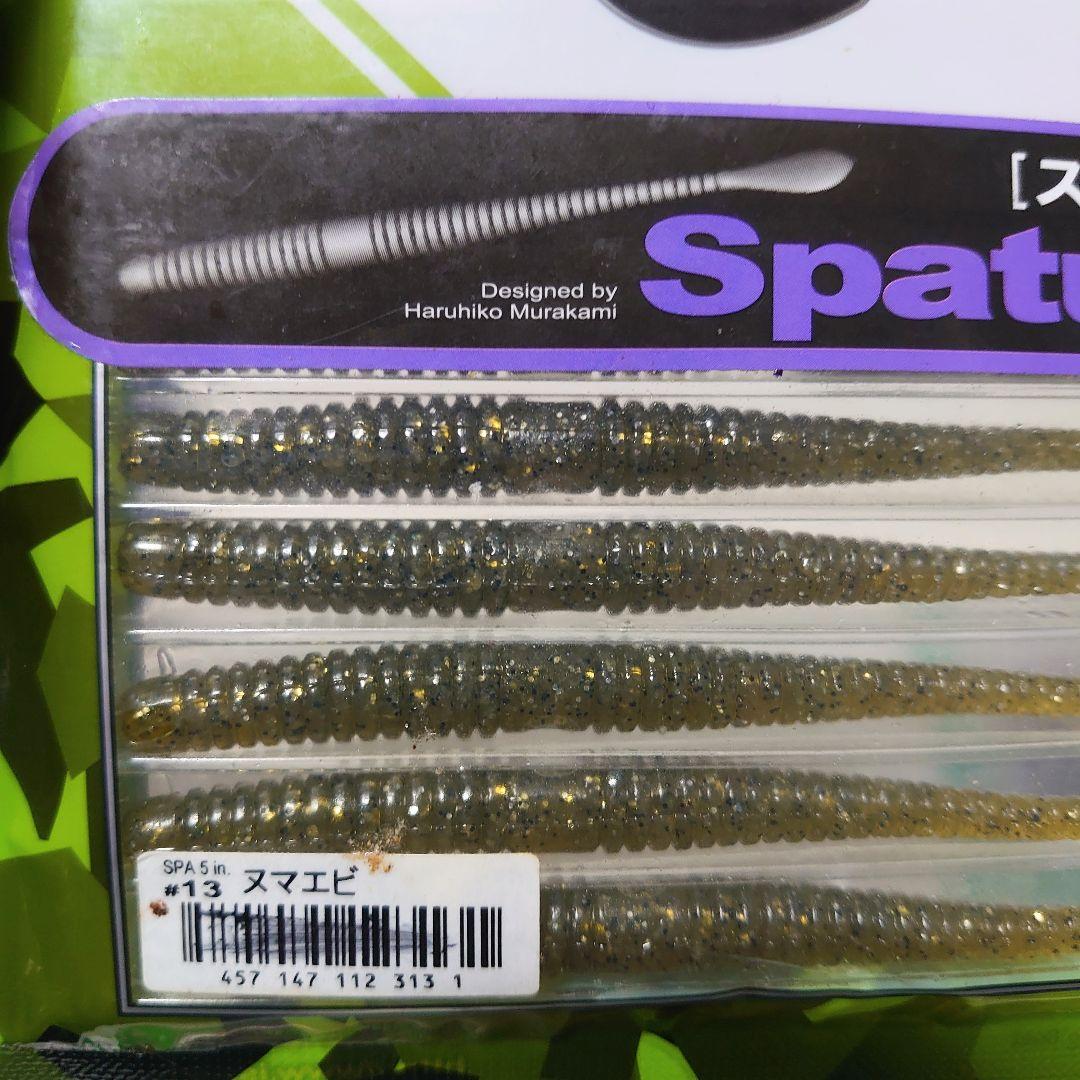 一誠 スパテラ 3インチ 4インチ 5インチ 5袋セット issei 村上晴彦