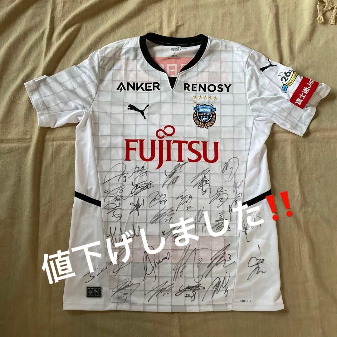 ま*つ様 川崎フロンターレ全選手サイン入りユニフォーム - メルカリ