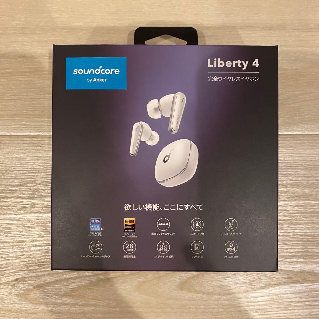 soundcore Liberty 4 ワイヤレスイヤホン クラウドホワイト 31KBmDEv93L.jpg
