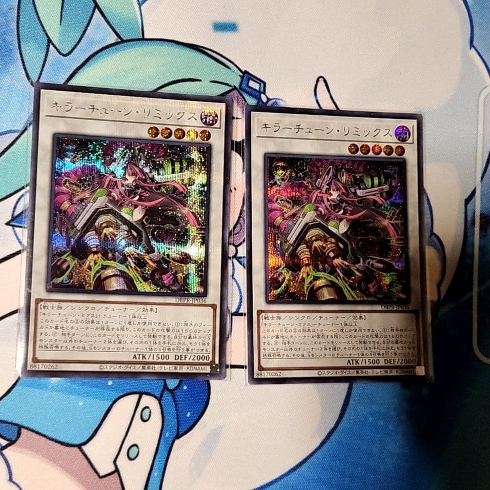 キラーチューンリミックス、まとめセット、デッキパーツ、シク - メルカリ