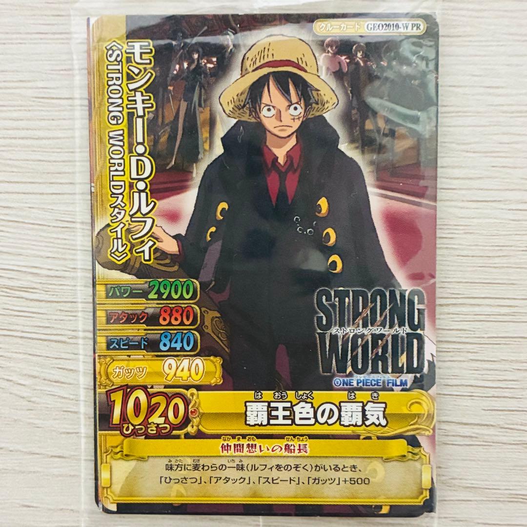 絶版/希少】ワンピース ワンピーベリーマッチ＆ARカードダス 2枚セット