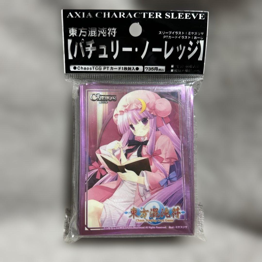 東方混沌符 パチュリー・ノーレッジ スリーブ - メルカリ