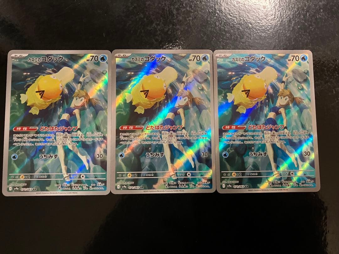 専用)mtg 旧枠foil 5枚