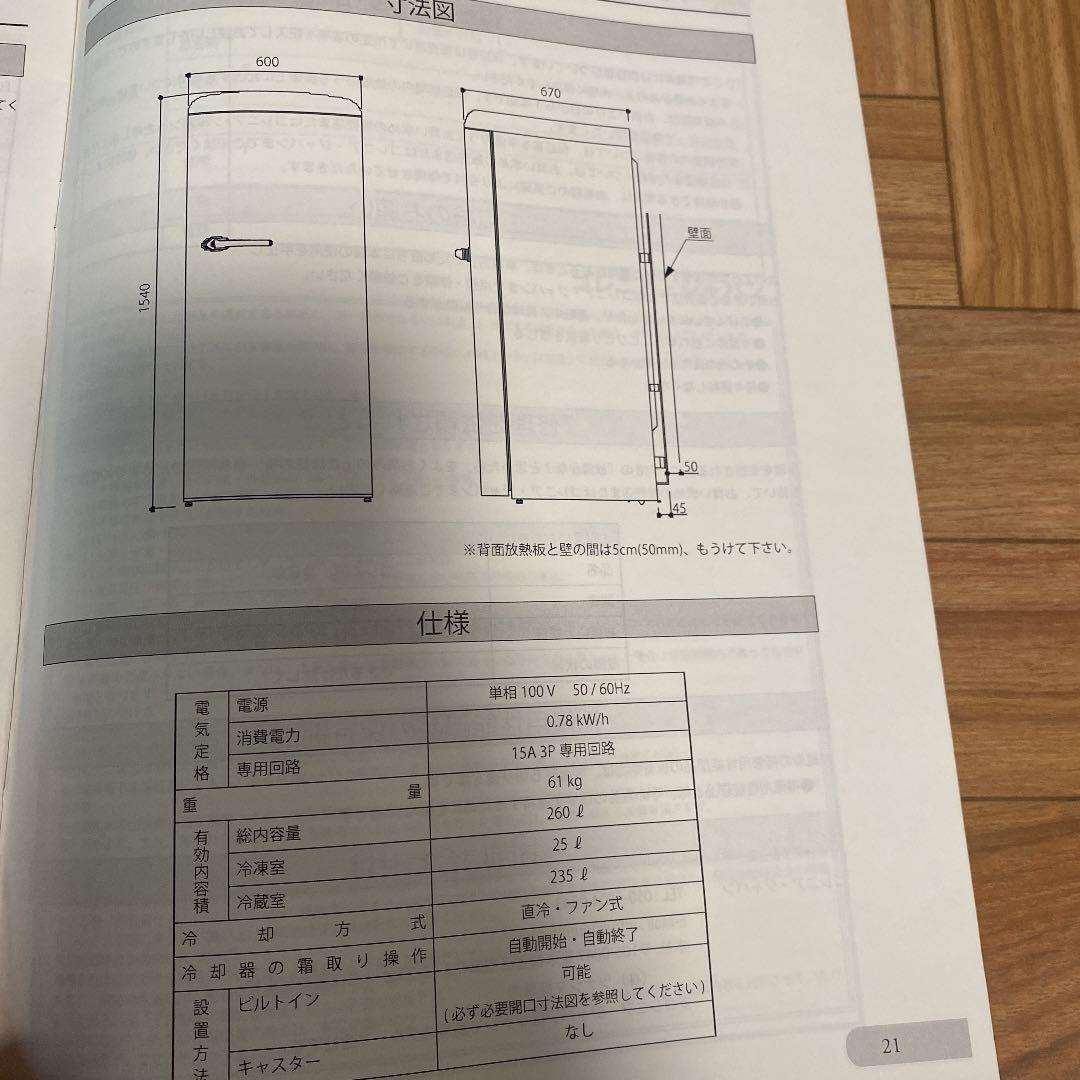 ゴレニアジャパン製 ワーゲンバス冷蔵庫 - メルカリ