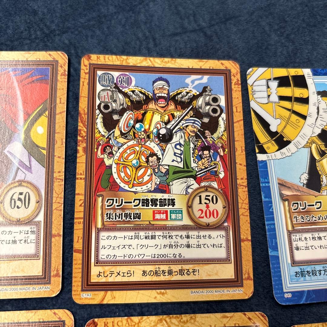☆ワンピース カードダス ハイパーバトル☆クリークなど - メルカリ