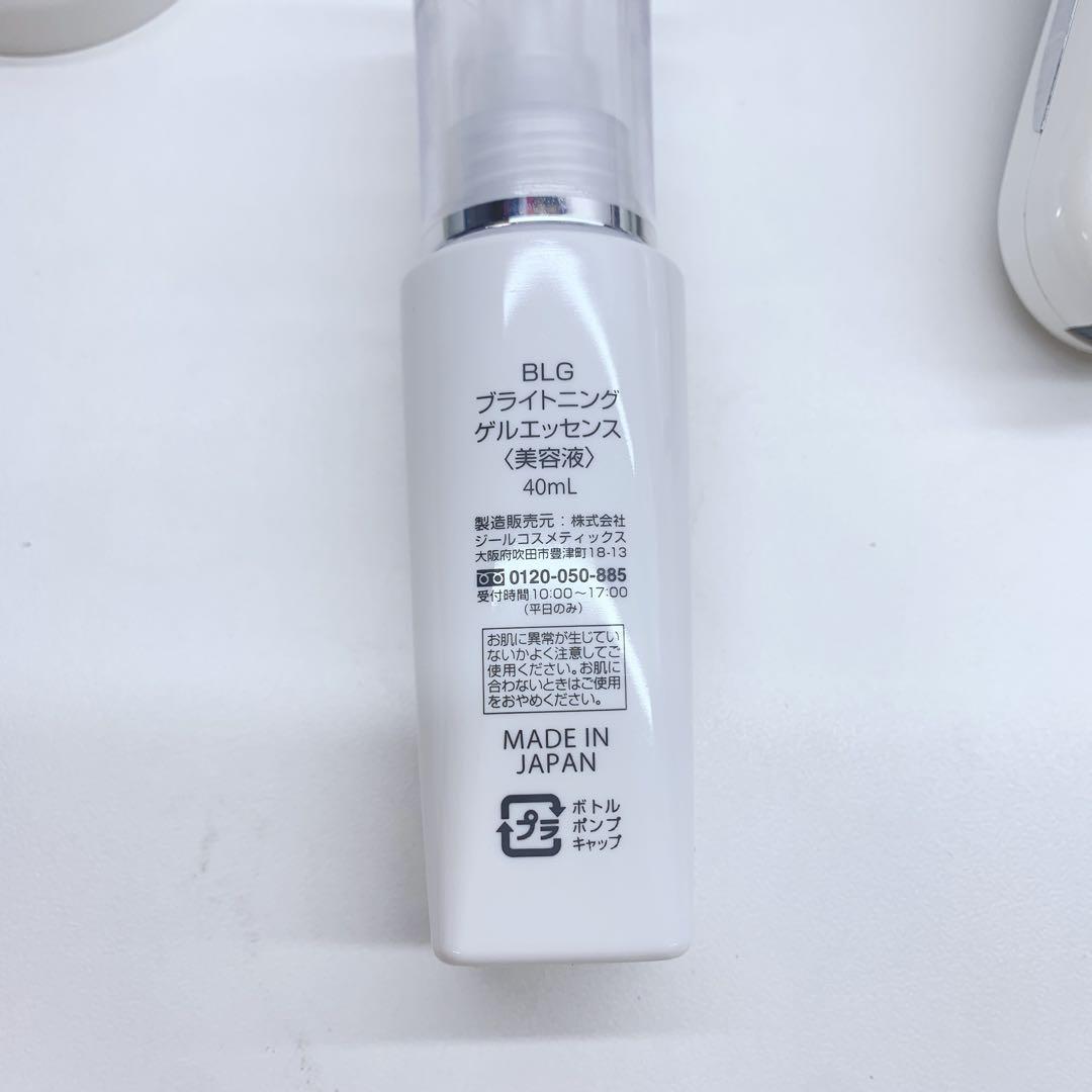 《最新モデル⭐️ほぼ未使用》ベレガ セルキュア 4t++ 4T plus plus