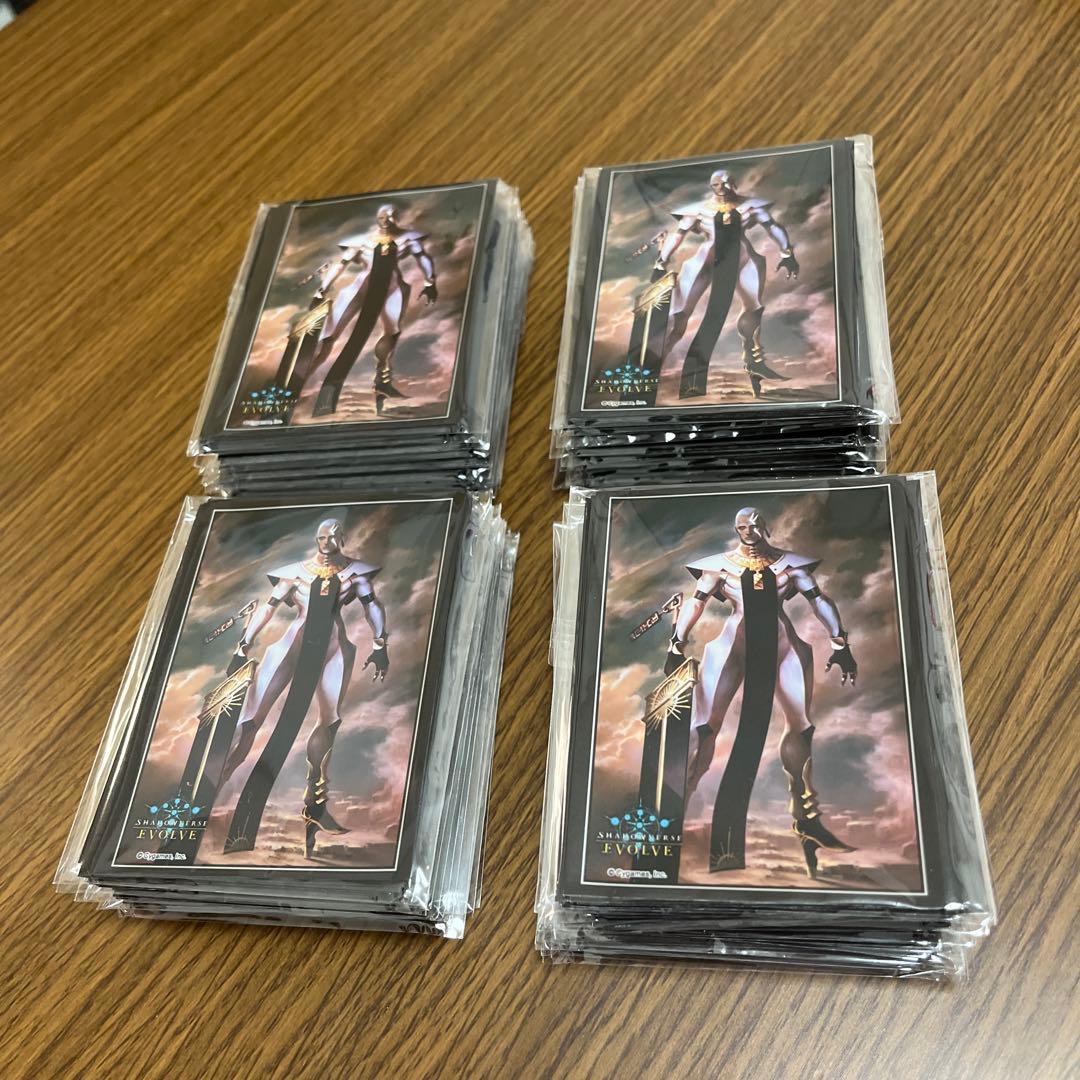 シャドウバース エボルヴ 永劫なる絶傑 スリーブ ガルミーユ