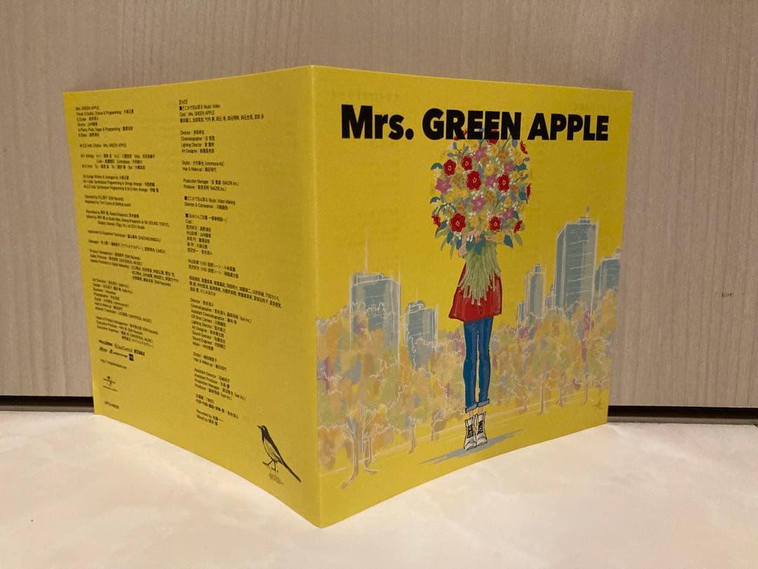 どこかで日は昇る [初回限定盤] - メルカリ