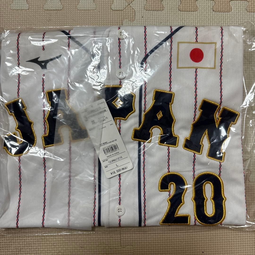 栗林 良吏 侍ジャパン レプリカユニフォーム Lサイズ 広島東洋カープ