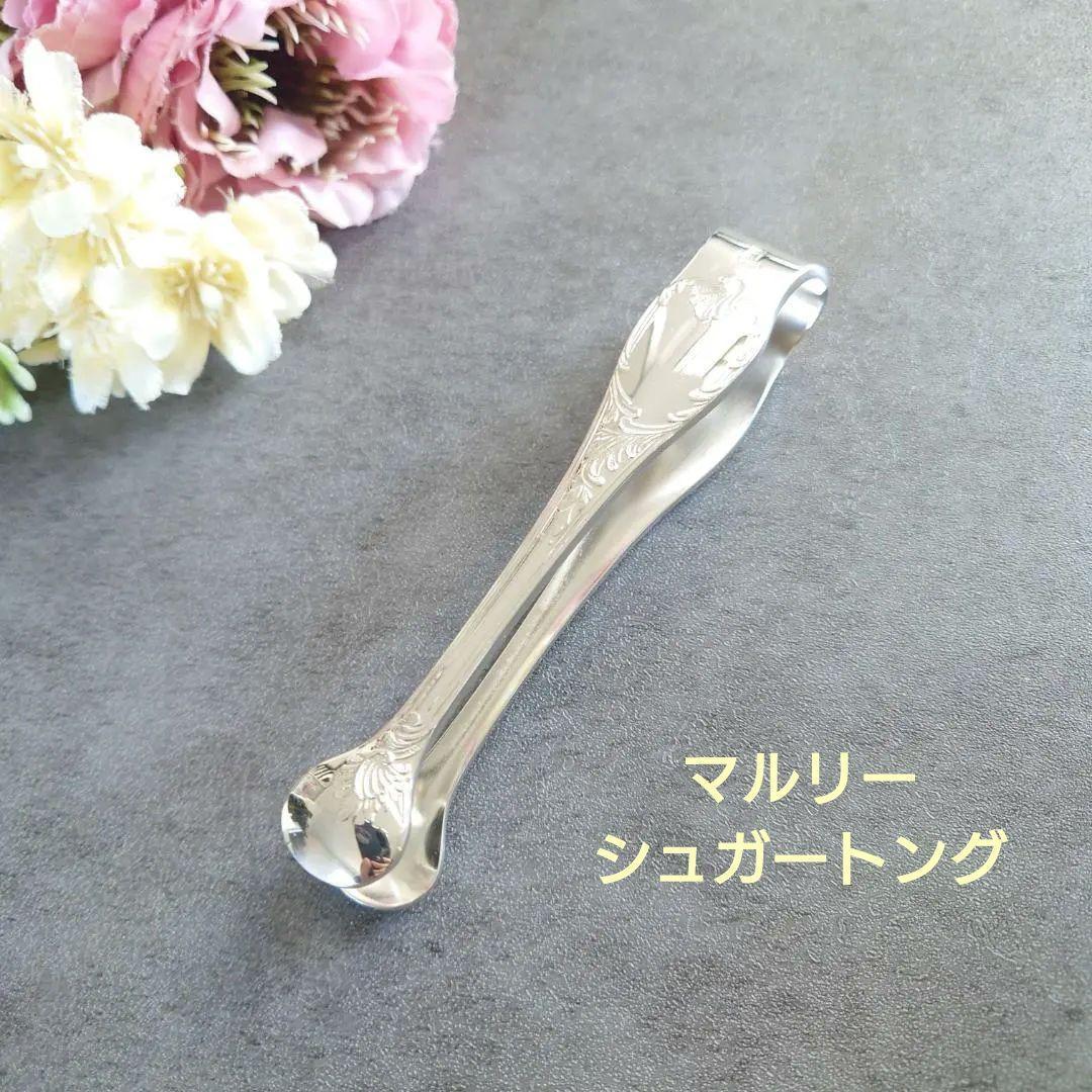 希少 極美品 クリストフル マルリー シュガートング - メルカリ