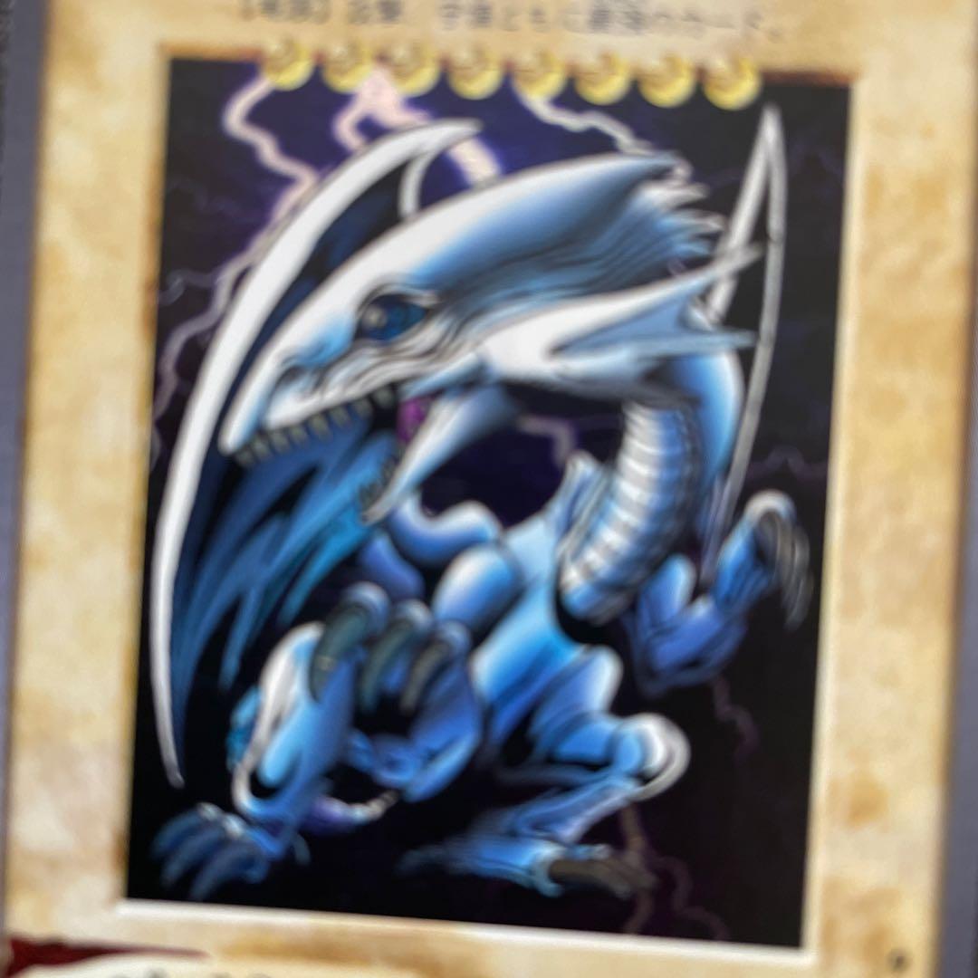 バンダイ 青眼の白龍 ランクA