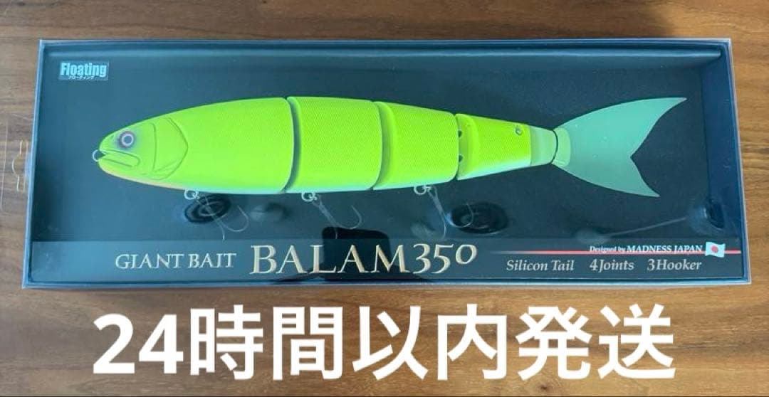 マドネス　バラム350 BALAM350　オンドリャーチャート samuraitackle_4518184032367
