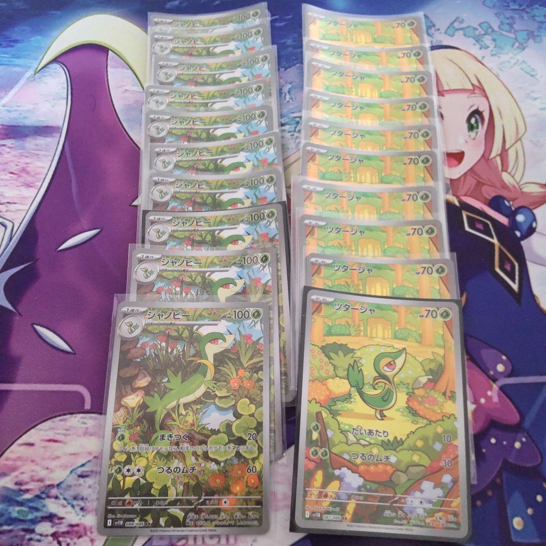 3月9日まで 最終値下げ インバルディオデッキパーツセット