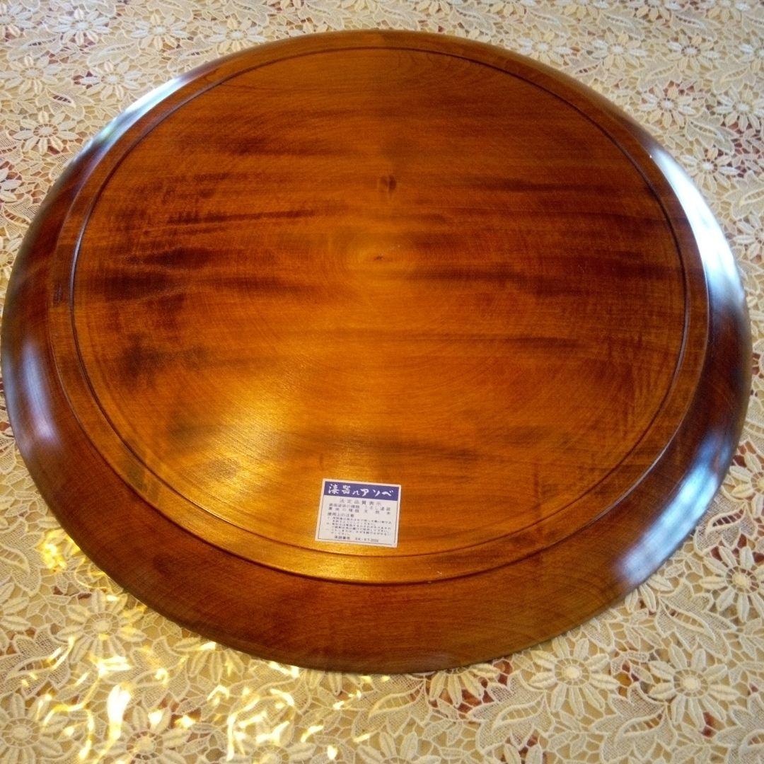 京都アソベ 天然木 大きな丸盆 漆器塗り キッチン用品 45.5cm 新品未使用