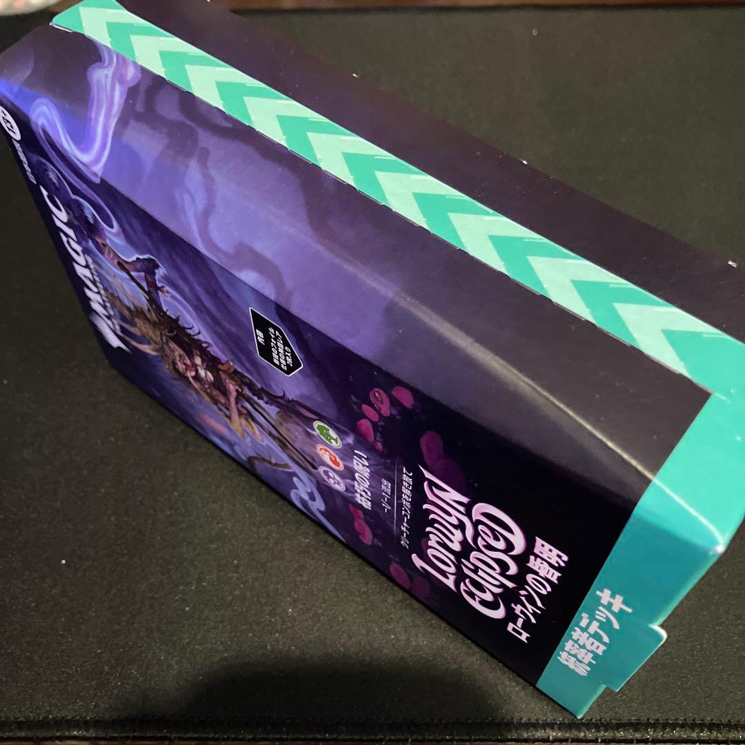 ローウィンの昏明 統率者デッキ 枯朽の呪い 未開封 - メルカリ