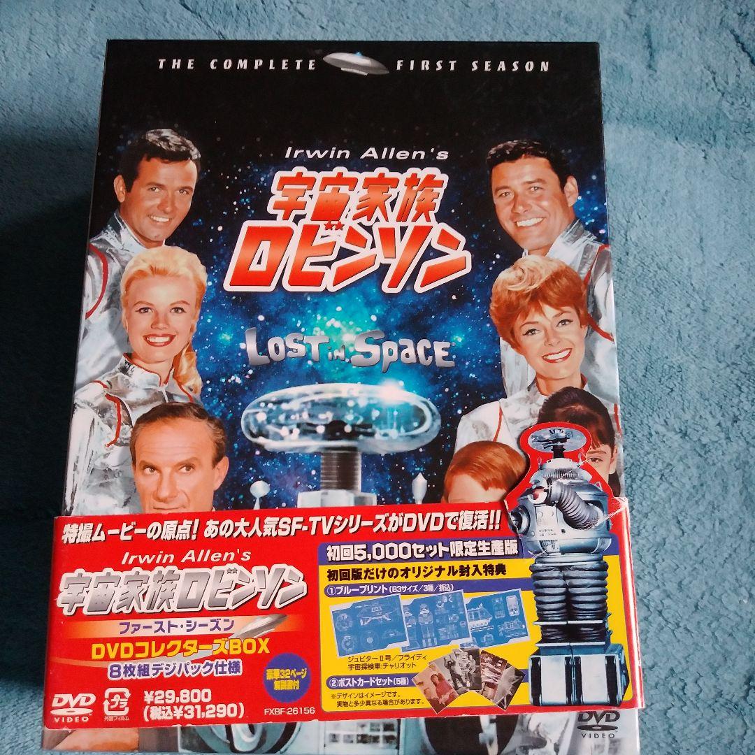 ❣️#宇宙家族ロビンソン ファースト・シーズン初回限定DVDコレクターズBOX版 宇宙家族ロビンソン ファースト・シーズンDVDコレクターズBOX(初回限定