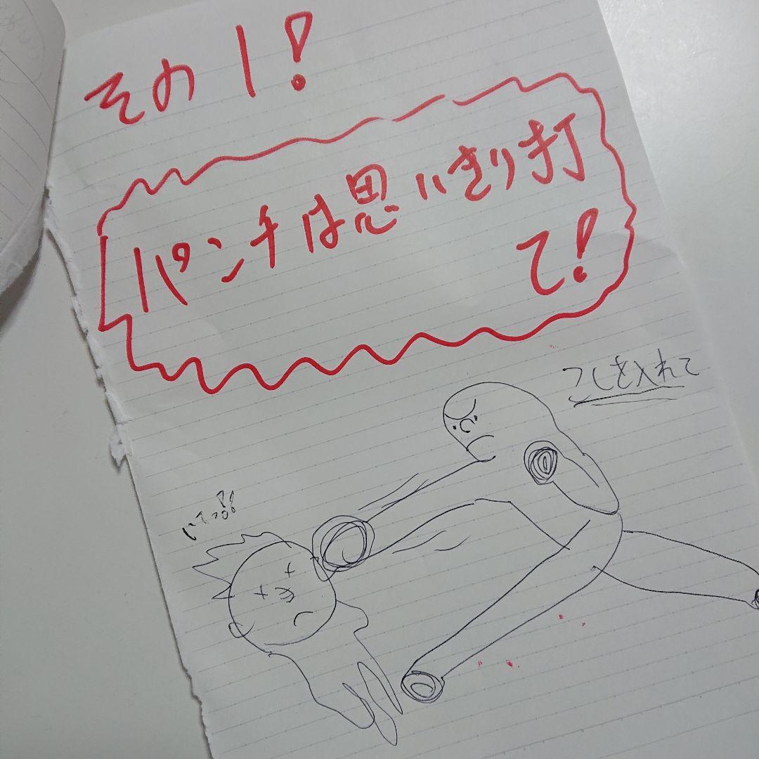 【大特価】元不良が教える「ケンカのコツ10ヶ条」【爆安】