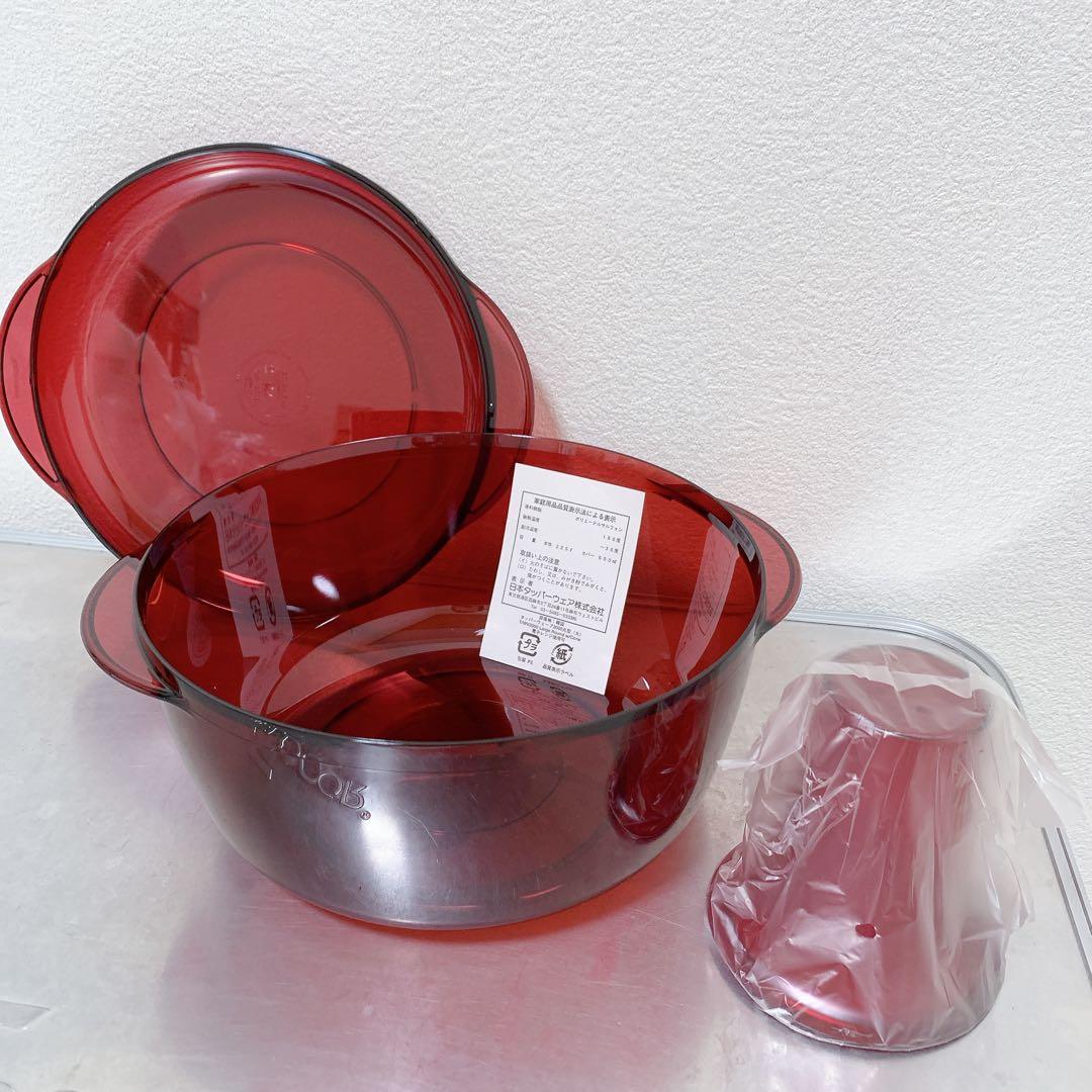 タッパーウェーブ2000 丸型大+コーン付 丸型 小 説明書レシピ付き