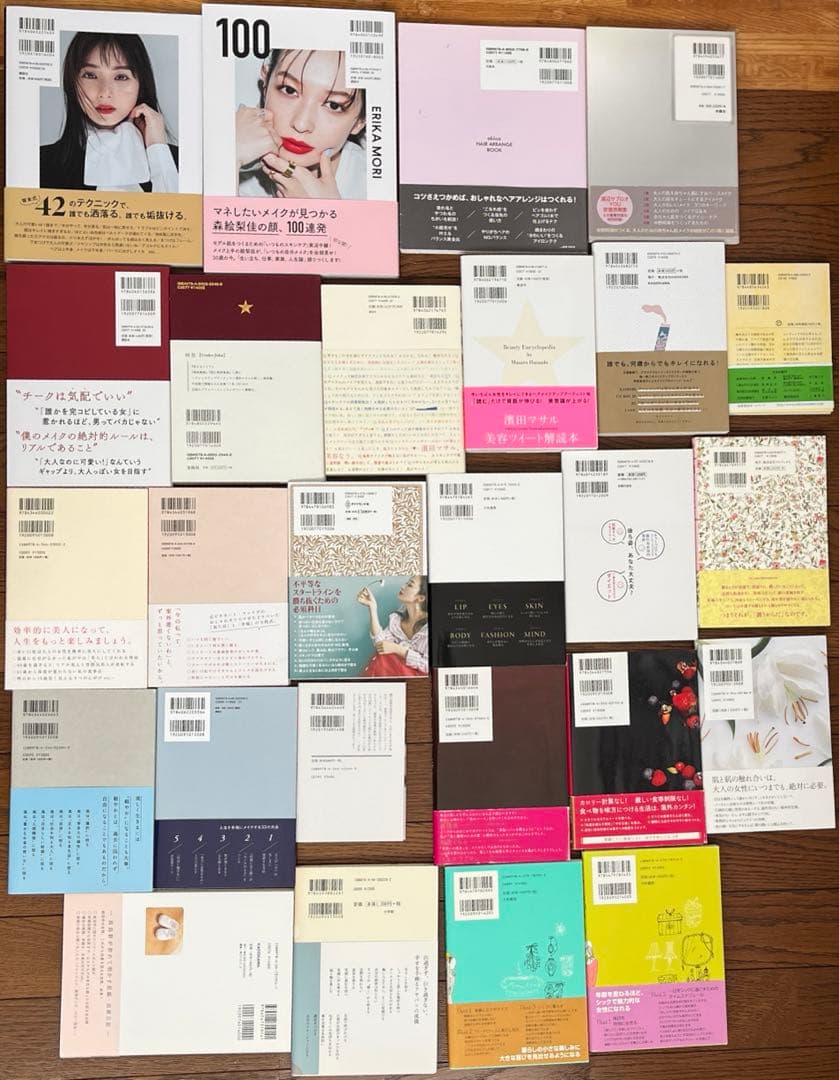 メイク　美容系　本まとめ売り　河北裕介　濱田マサル　神崎恵