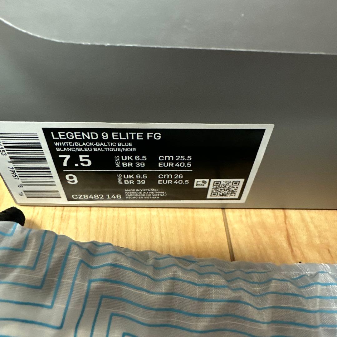 NIKE ティエンポ レジェンド 9 エリート FG AG 25.5cm