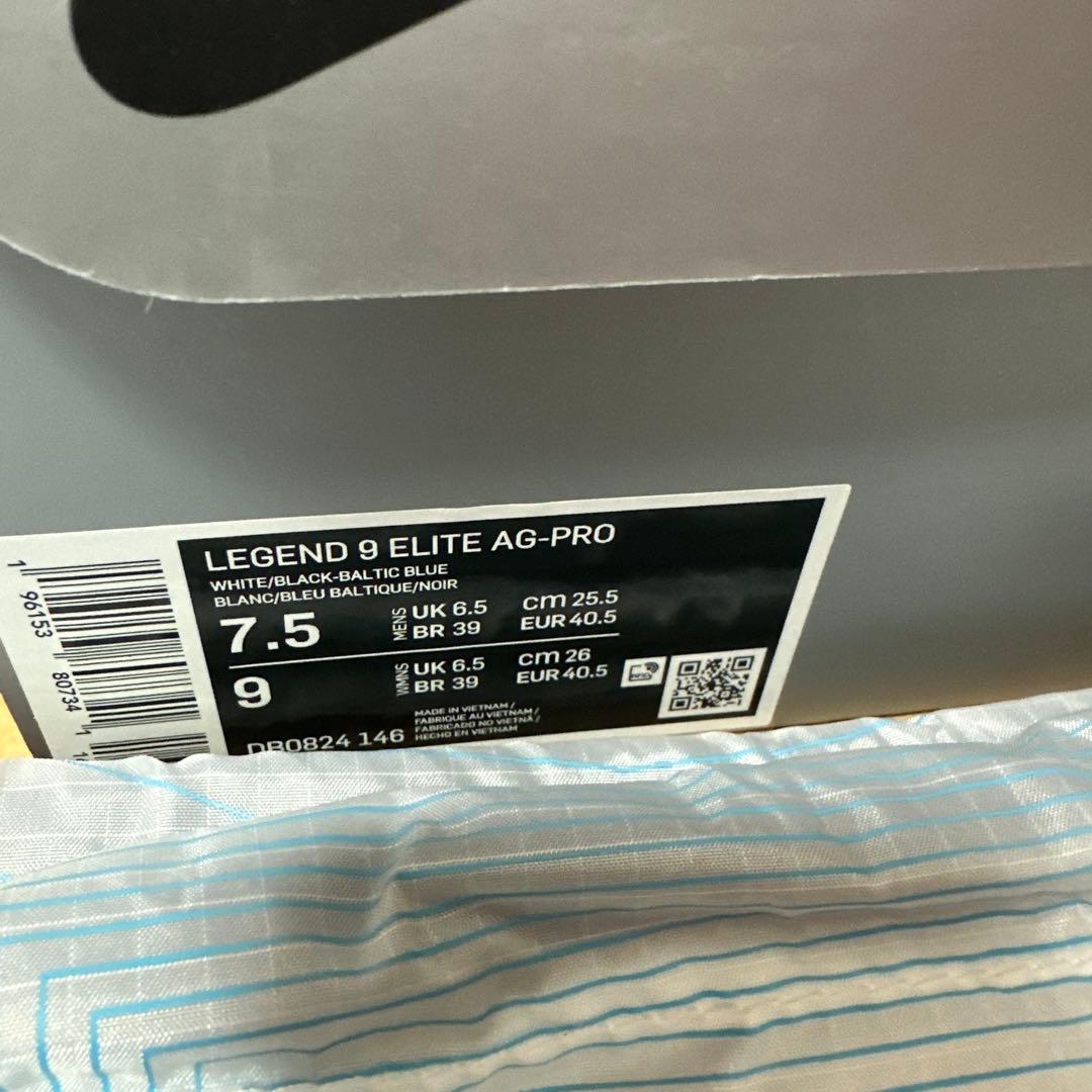 NIKE ティエンポ レジェンド 9 エリート FG AG 25.5cm