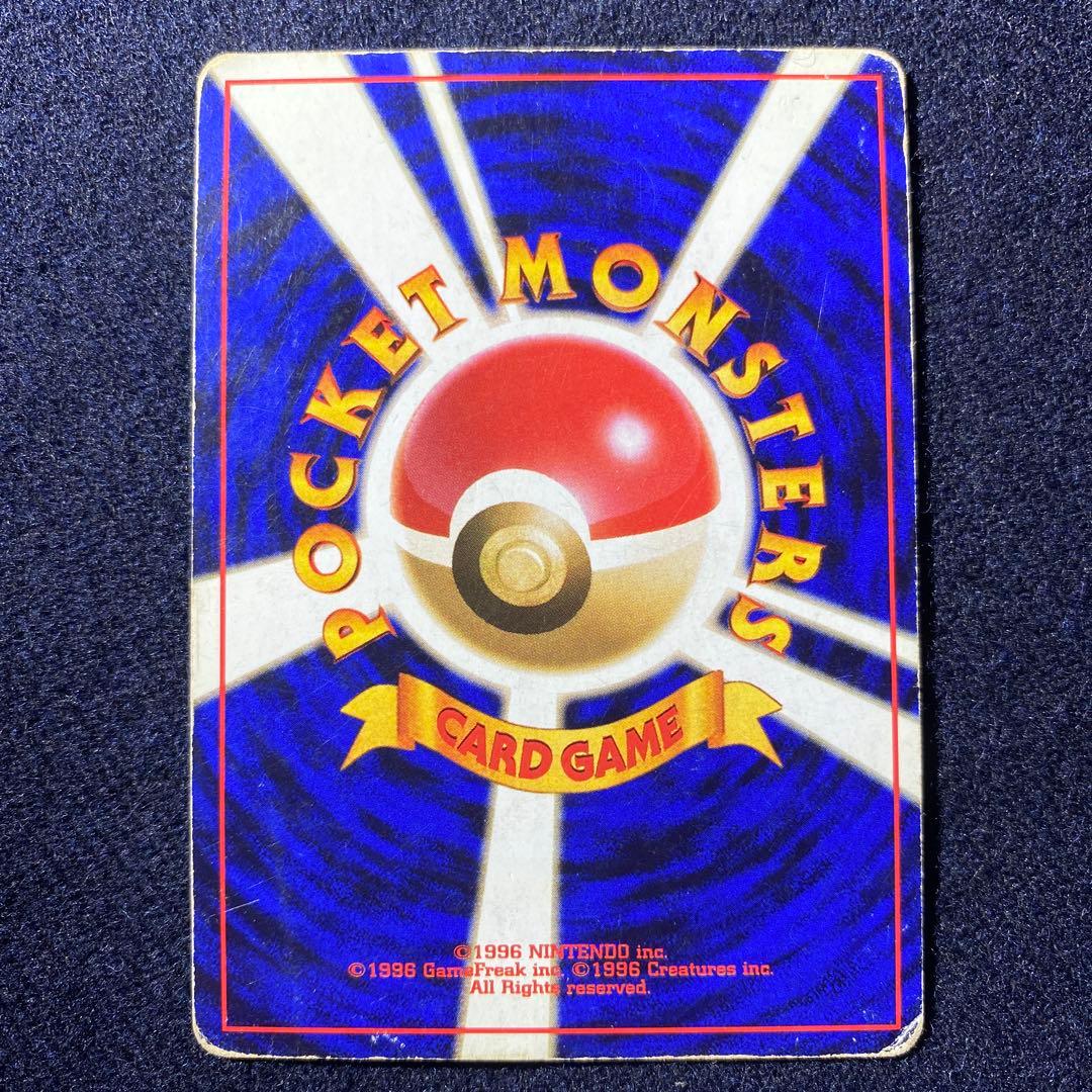 エリカのハクリュー ☆ ジム拡張第1弾 リーダーズスタジアム - メルカリ