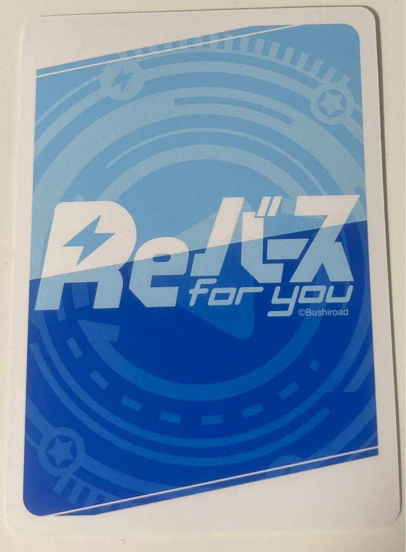 ベータ NBP 箔押し 陰の実力者になりたくて Reバース 水瀬いのり