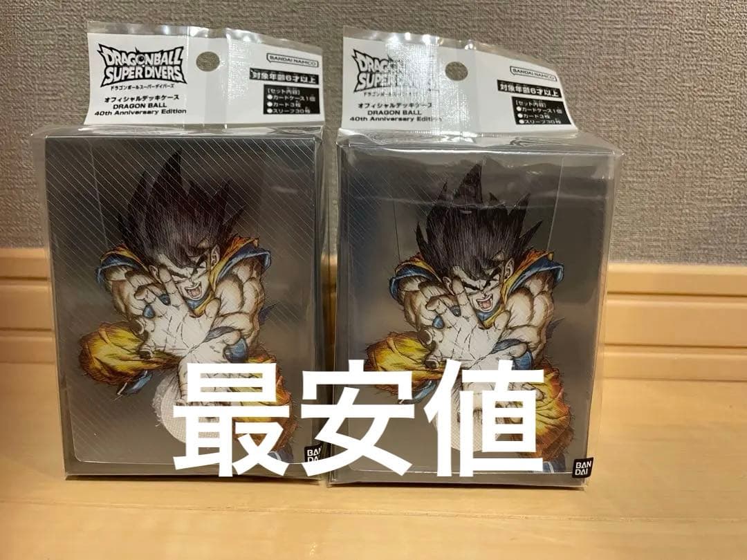 ドラゴンボールスーパーダイバーズ40th オフィシャル デッキケース 2個