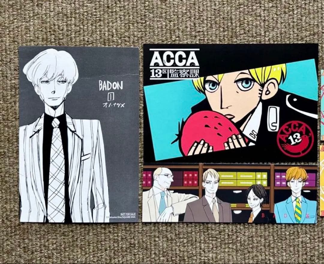 Mol様【非売品特典多数付】ACCA13区監察課+P.S.+外伝+BADON全巻