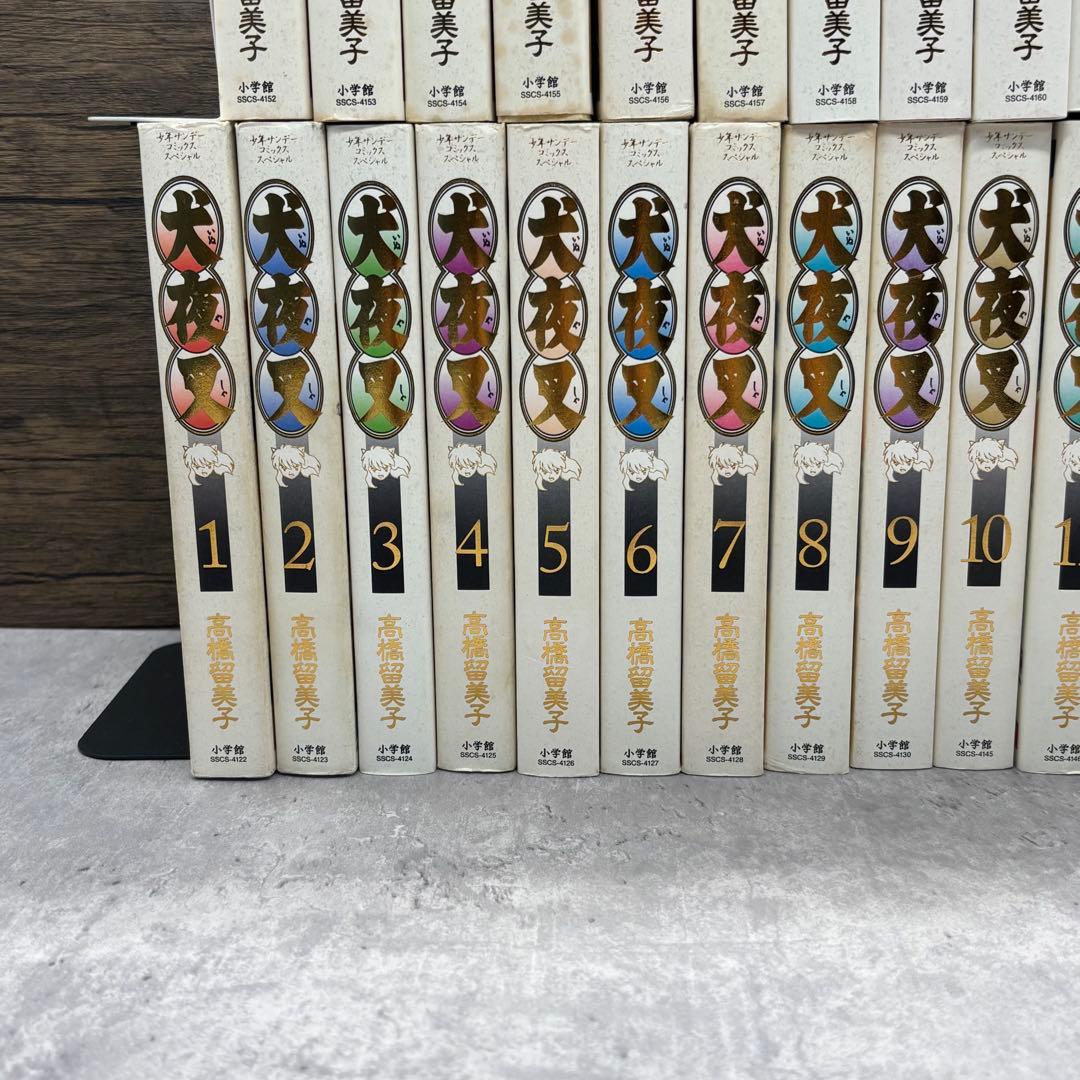 初版多数】犬夜叉 ワイド版 1~30巻 全巻セット - メルカリ